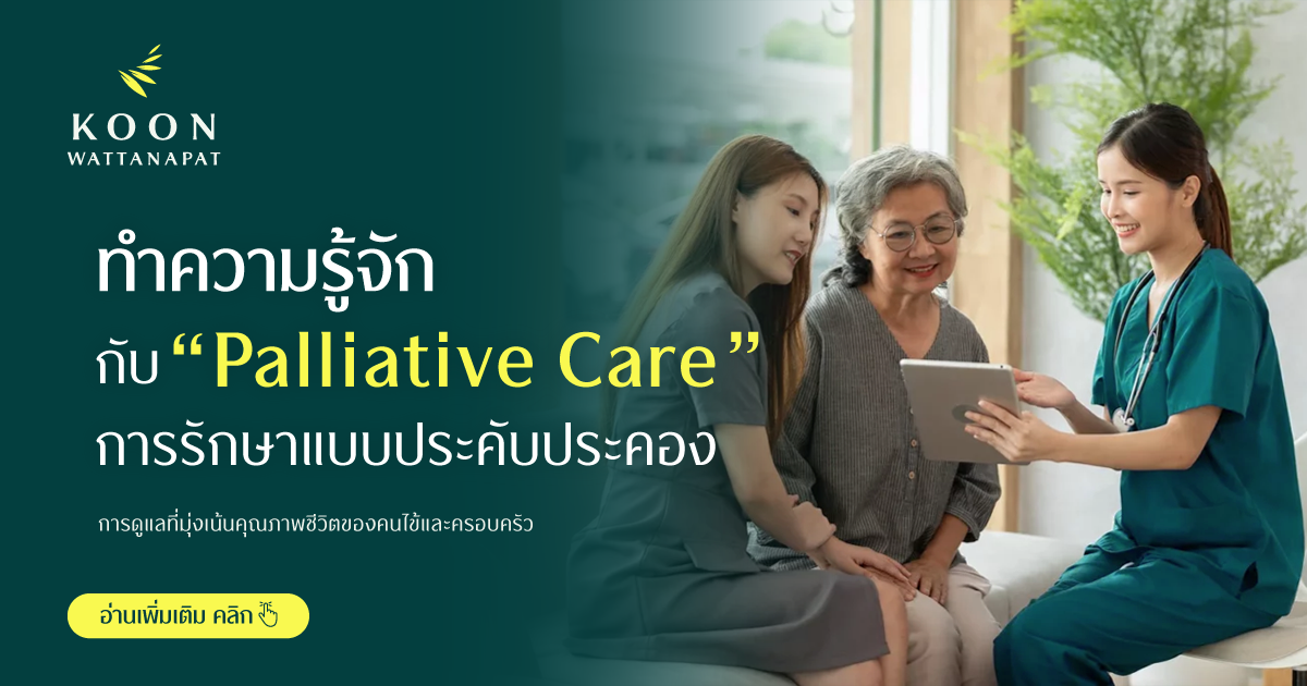 2973-SocialTmb_Pa-Care.png