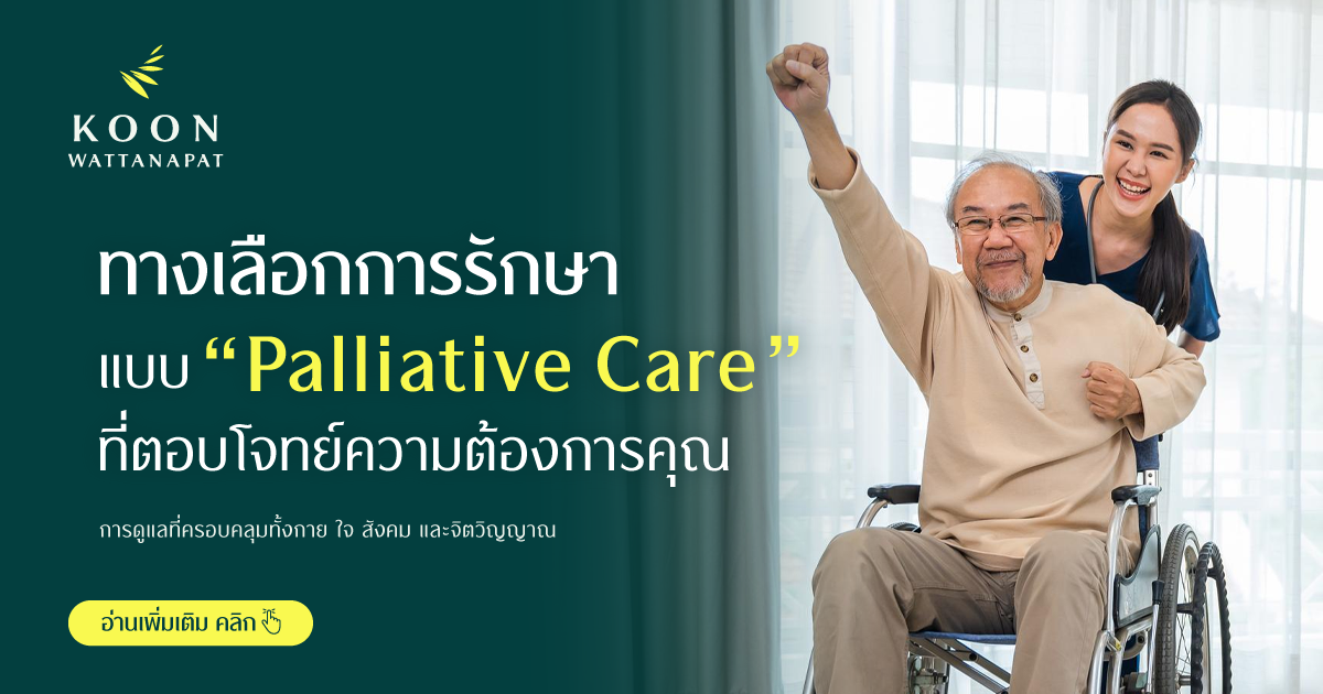 3240-SocialTmb_care-options.png